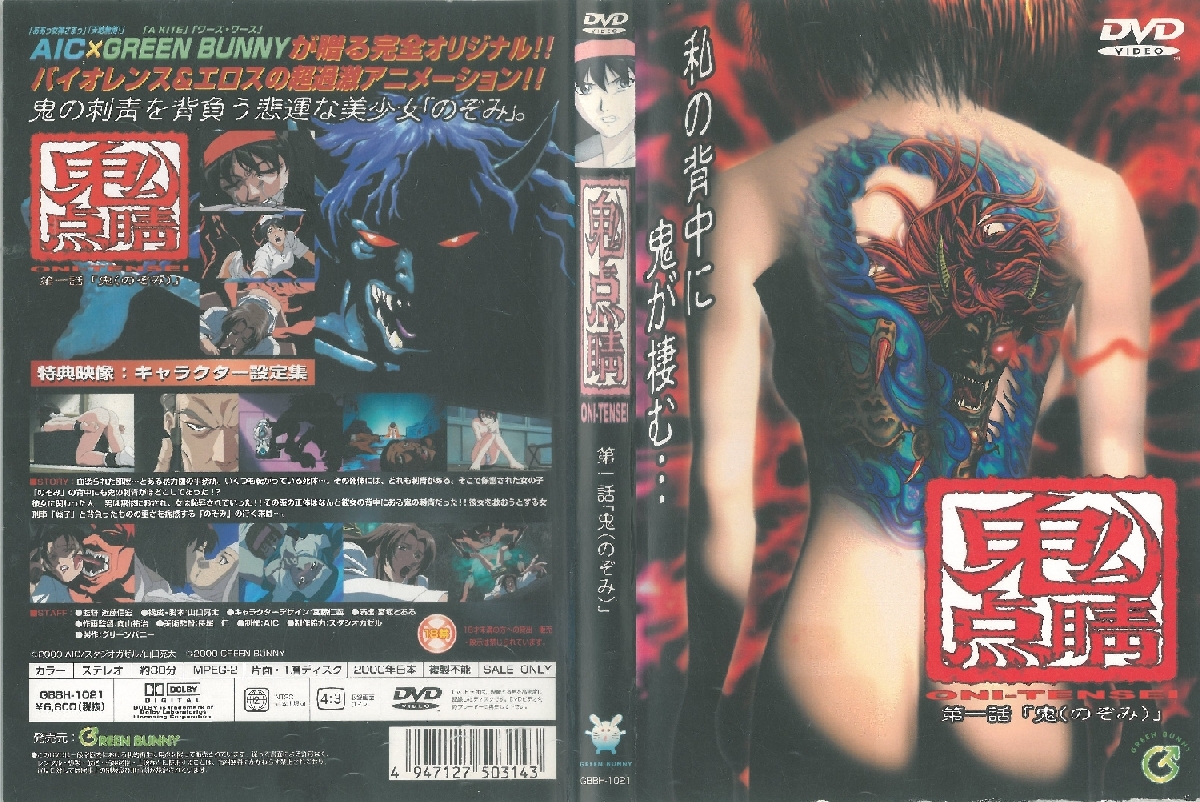 嗯啊不要好爽-1080P超清BT种子下载