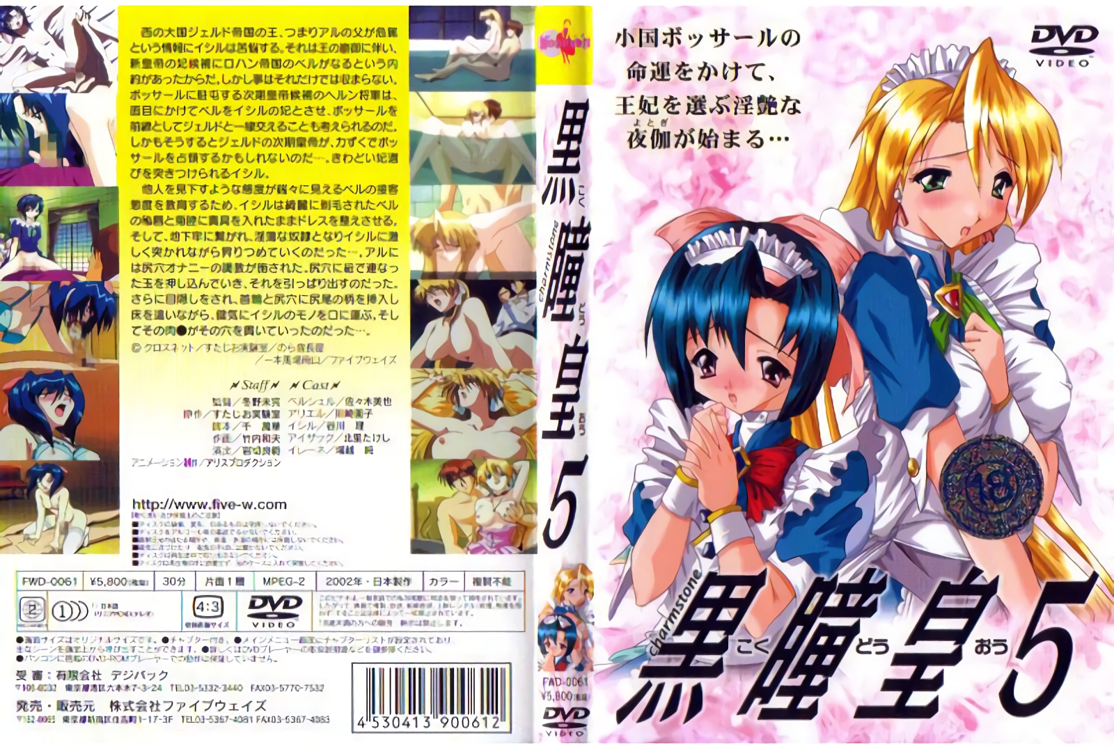 国产毛多水多做爰爽爽爽yyy-HD720韩语电影完整版在线观看