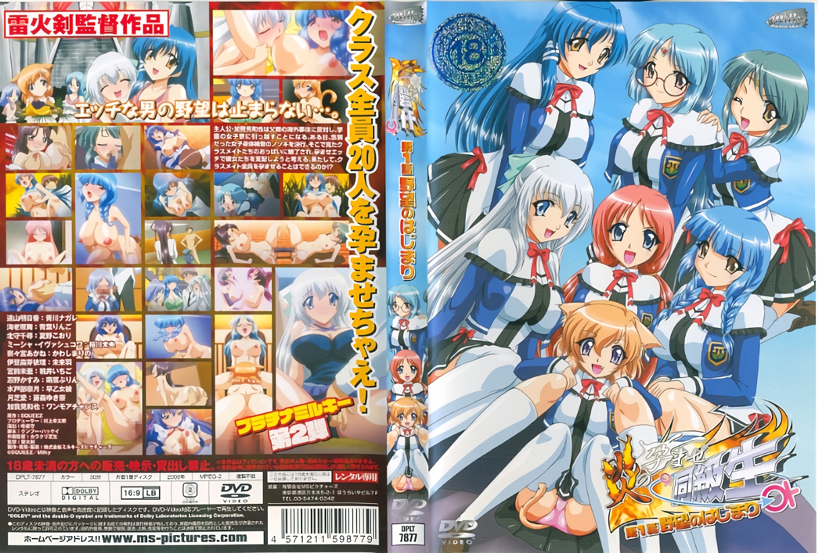 夫妻生性生活视频网站-国语剧情成事在人免费观看